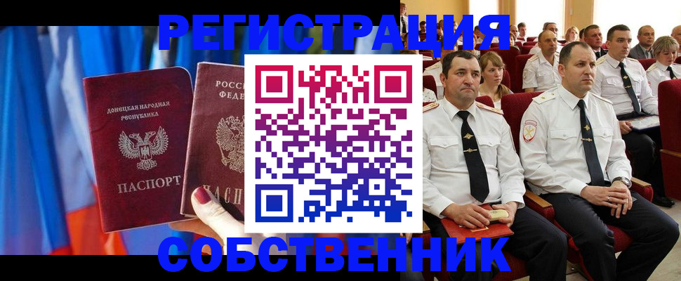 прописка поиск в Луховицах